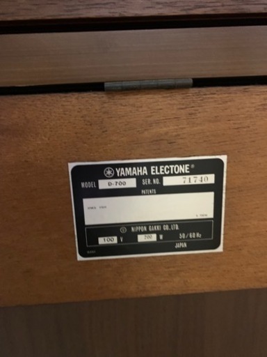 エレクトーン中古美品