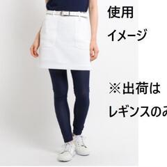 【商談中】レディース　ミズノとadabatのスポーツウェアの画像