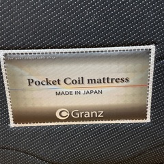 引き取り希望　ダブルサイズマットレスの画像