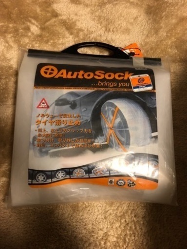 布製タイヤチェーン