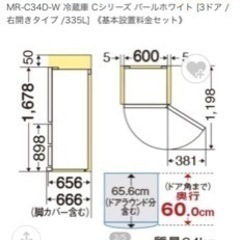 HITACHI ノンフロン冷凍冷蔵庫 R-C5700 XT型 6ドア 565L 2012年製 