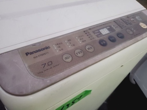 ④1357番 パナソニック✨電気洗濯機✨NA-F70PB11‼️