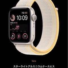 新品未開封】Apple Watch SE 第二世代 40mm GPSモデル スターライト