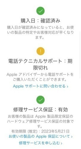 【美品】iPad mini6WiFiモデル64GBとApple Pencil第2世代