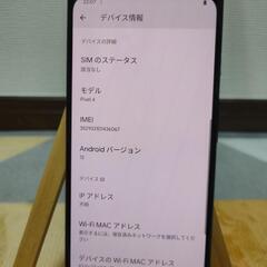 Google　Pixel4　アンドロイド　スマホ　スマートフォン　中古　本体　Androidの画像