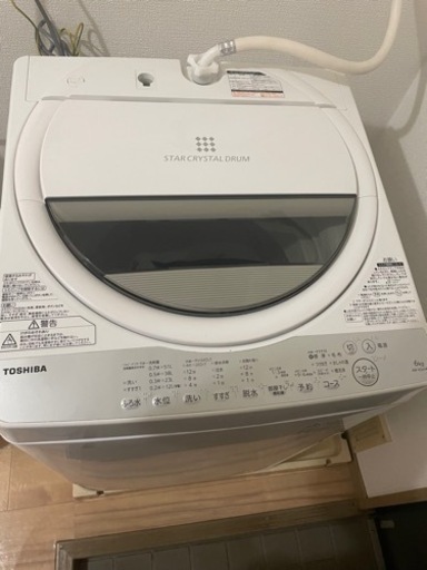 東芝　洗濯機