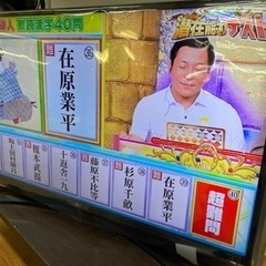 🔴テレビ TV の高価買取りしています❗️ 出張見積り無料❗️ LINE査定でお気楽買取依頼❗️ - 名古屋市