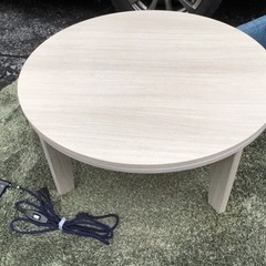 引き渡し決定！アベルSE80 丸WH  丸カジュアルコタツ　