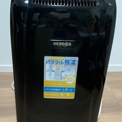 パワフル除湿機　VERSOSベルソス　VS-502　160W 約...