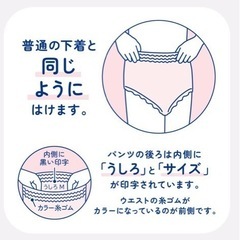 値下げ‼️アテント うす型パンツ Lサイズ 32枚 ピンクべージュ 【大容量】の画像