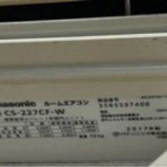 エアコン2台　中古の画像