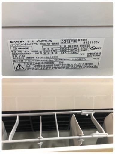 K098★SHARP製★2018年製冷暖房兼用エアコン10畳用★3カ月間保証付き★取付手配可能