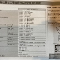 ELECOM 無線LANギガビットルーターの画像