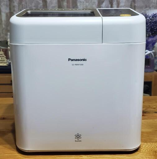 予約済です！  美品 GOPAN    SD-RBM1000