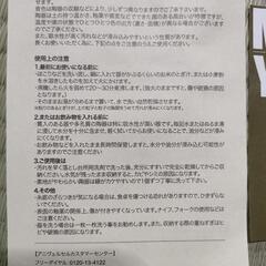 ペアカップ　新品　アニヴェルセルの画像