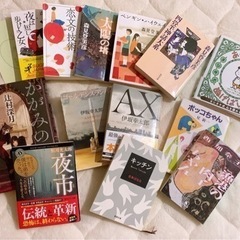 好きな小説の話したいです！！