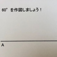 【点数が伸び悩む中学生へ】家庭教師で勉強習慣を変えませんか？　初回無料！の画像