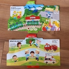 こどもちゃれんじ　イングリッシュ　まとめ売りの画像