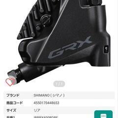 シマノBR-RX400 DISCディスクロードバイク キャリパーブレーキの画像