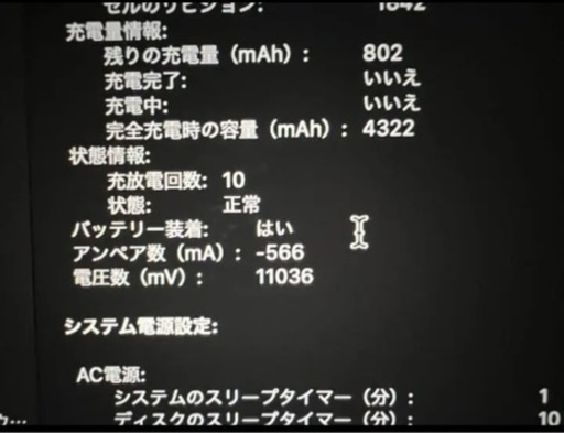 MacBook Air 2020(Retinaディスプレイ, 13-inch, 2020) ゴールド MVH52J/A