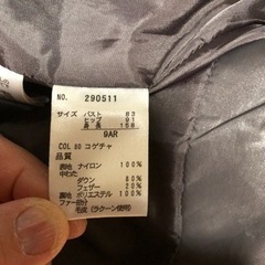 値下げ薄手のダウンコートの画像