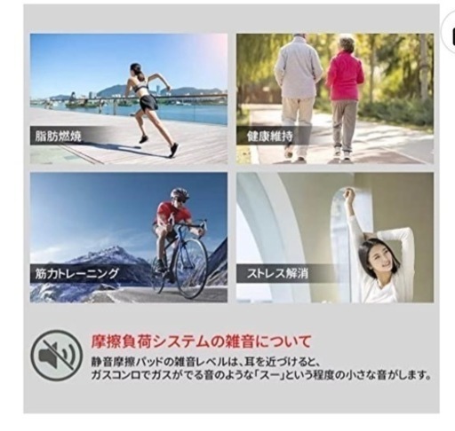 10000円→8000円フィットネスバイク 無段階負荷調節 スピンバイク