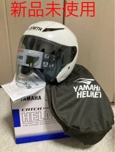 新品　YAMAHAゼニスＳサイズ