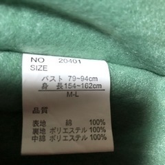値下げ新品、ポンチョの画像