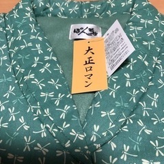 値下げ新品、ポンチョの画像