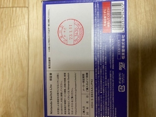 Nintendo  Switch light プルー　20日までの最終延長出品です