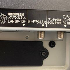 Panasonic VIERA 37インチ液晶テレビ TH-37PX70【26日まで！お車でお引き取りいただける方のみ】の画像