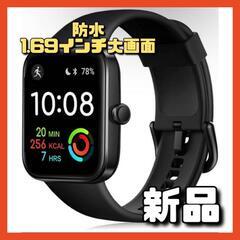 【新品】スマートウォッチ 腕時計 1.69インチ 防水 ヘルスケ...
