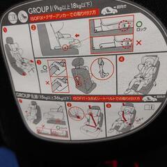 【美品】MONREVE モンレーヴプロシャン ISOFIX HO-004モンレーヴプロシャンISOFIX – シーエー産商