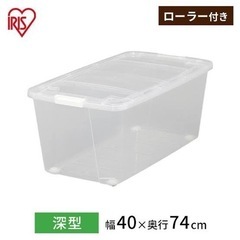 衣装ケース×3の画像