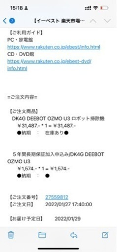 スリムロボット掃除機 水拭きDEEBOT OZMO U3