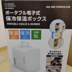 未使用 オーム電機 ポータブル冷温庫 冷蔵庫 KAJ-R055R-W 車載対応の画像