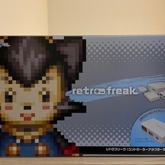 新品未開封　CY-RF-B  レトロフリーク コントローラアダプ...