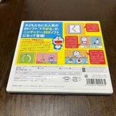 かいておぼえる ドラがな 3DS 引き取り限定の画像