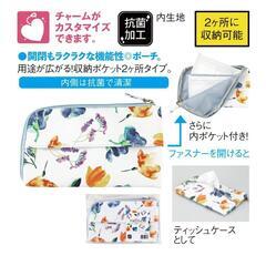 フルフロール・マルチ😷マスクポーチ【新品・未使用】の画像