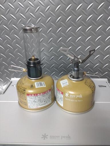 ②【チタン】シングルバーナーガスランタンセット