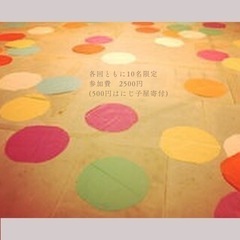 art x piano ワークショップを行いますの画像