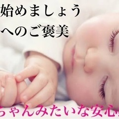 女神の祝福💝Shambalah姫Fes岩手 2023/1/23 − 岩手県