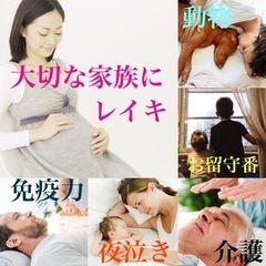 女神の祝福💝Shambalah姫Fes岩手 2023/1/23 - イベント