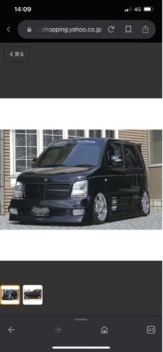 取引中 mh21s バタフライシステムエアロ3点