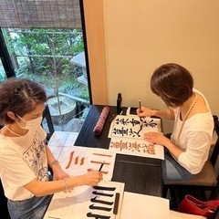 【鎌倉・初心者OK】書道教室の生徒さん募集の画像
