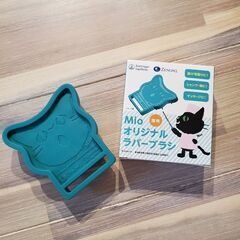 【新品未使用】猫用 ブラシ