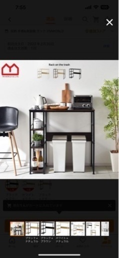 キッチン家具　ラック