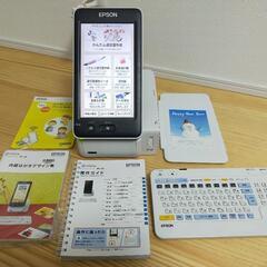 EPSON ハガキプリンター インクジェットプリンター PF-81