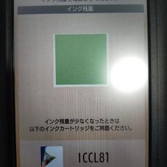 EPSON ハガキプリンター インクジェットプリンター PF-81の画像
