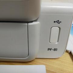 EPSON ハガキプリンター インクジェットプリンター PF-81の画像